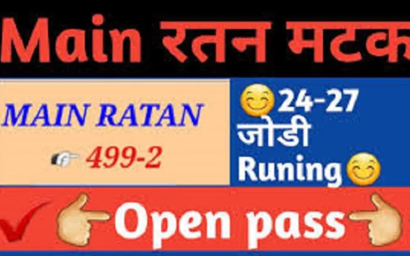 main ratan result chart at Reliance Mall Body image